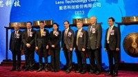 小米上市7周年港交所