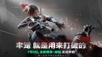 千万玩家“越狱”？三角洲正在上演真正的撤离！