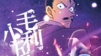 《名侦探柯南：独眼的残像》总票房破3亿 上映13天