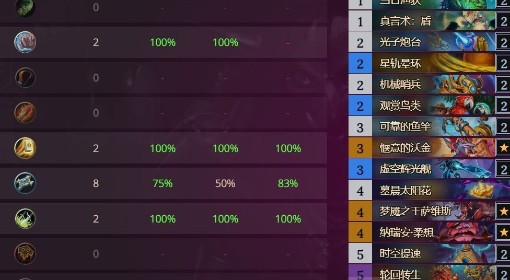 《炉石传说》星灵牧卡组与对局思路讲解