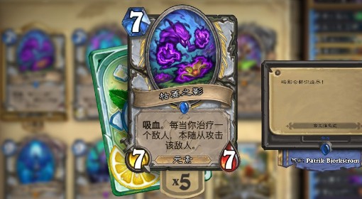 《炉石传说》绷带otk牧卡组推荐