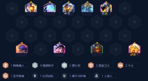 《金铲铲之战》S14强袭泽丽玩法分享