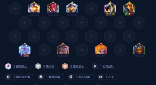 《金铲铲之战》S14超频猫狗玩法分享