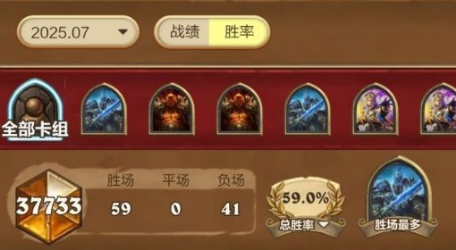 《炉石传说》龟DK抓快攻卡组推荐