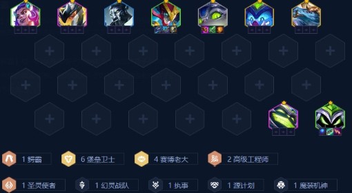 《金铲铲之战》S14猛拍按钮波比阵容推荐