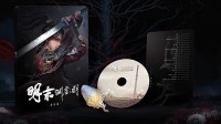 《明末》各版本音乐集有大惊喜：还赠游戏激活码！