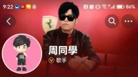 周杰伦抖音账号粉丝破1000万！知情人曝入驻无签约费