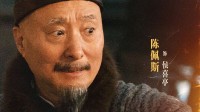 陈佩斯自导自演《戏台》角色特辑：入戏太深停不下来
