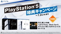 索尼新促销活动上线：买PS5免费送《使命召唤21》