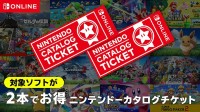 任亏券未来仅剩4款新作可换！明年有两款待发售新作