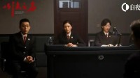 《以法之名》收官烂尾冲上热搜：导演反省 官微引战