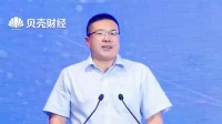 专家预测:2035中国新能源车渗透率达90% 现为53%