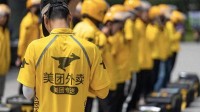 网传7万硕士、30万本科生在美团送外卖!官方回应来了