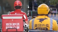 外卖大战补贴升级骑手时薪超百元 有商家订单翻倍