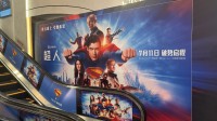 DC新片《超人》北京首映礼！Coser、粉丝今晚齐聚