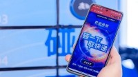 支付宝碰一下就能取快递：覆盖超10万个快递柜