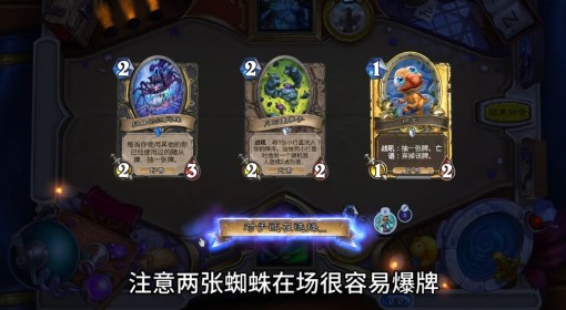 《炉石传说》安戈洛龟途火凤贼卡组分享