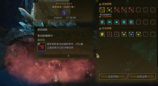 《怪物猎人荒野》海龙避开水战方法教学