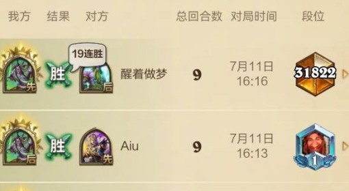 《炉石传说》快攻瞎卡组构筑推荐