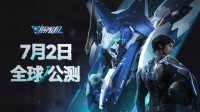 国产机甲《解限机》GS站6分：各机体平衡性差 UI杂乱
