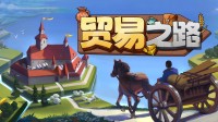 文明+纪元？Steam全新城建模拟游戏即将发售！