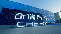 奇瑞CEO自嘲：也曾跟着别人“干坏事”