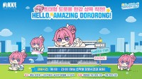 Doro征服世界！Nikke将出巨型Doro气球世界巡回展出