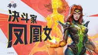 漫威争锋第3赛季更新：夏日派对活动与泳装皮肤