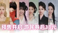 预售开启 谈赛博恋爱《完蛋2》游民券后38元