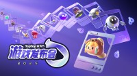 一图看完TapTap发布会：《明末》《异环》等惊艳亮相