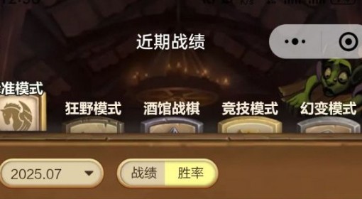 《炉石传说》地标多里安术卡组分享