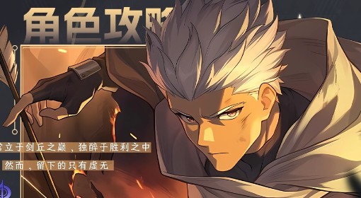 《崩坏：星穹铁道》红A出装与队伍搭配攻略