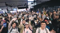 PS BW2025精彩回顾Day3！感谢你们的连接！