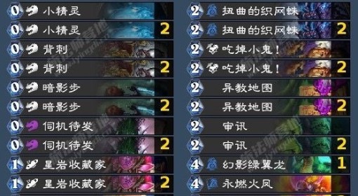 《炉石传说》火凤任务贼卡组及玩法分享