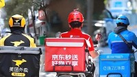 76元买近一吨饮料外卖 一单1750杯蜜雪冰城奶茶