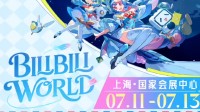 BW三天吸引40万人次参展！护照购票占比历届最高