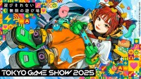 TGS2025主视觉图公开!面向参观者的官方网站开放!