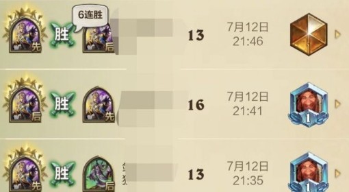 《炉石传说》绷带牧OTK卡组推荐