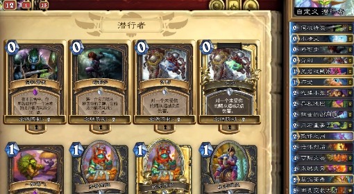 《炉石传说》安戈洛龟途火凤贼卡组推荐
