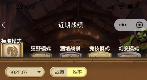 《炉石传说》火猪术上传卡组分享