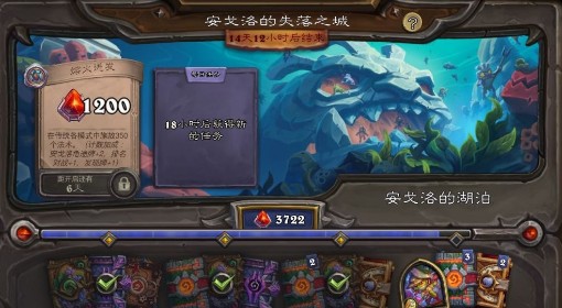 《炉石传说》剑龙DK卡组分享