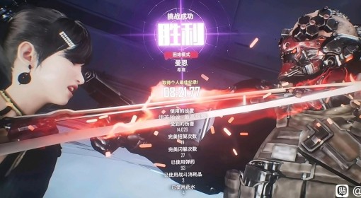 《剑星》困难曼恩逃课打法心得