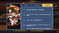 忍者必须死3【双焰·小椒】抽取攻略及养成建议