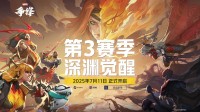 25年的夏天很热？没想到这个游戏里还有更“燃”的