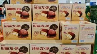 山姆下架口碑商品上架好丽友 会员怒:越来越像沃尔玛  