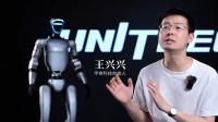 王兴兴谈中美人形机器人差别：中国硬件制造功底深厚