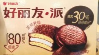 山姆超市线上已下架好丽友派 客服：原因暂不清楚