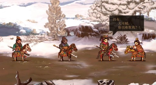 《三国志：建安外史》全武将单挑动画合集