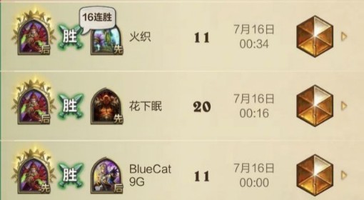 《炉石传说》奇迹贼卡组分享