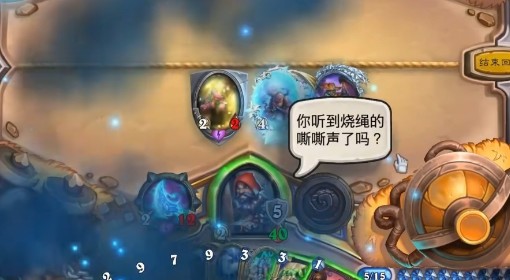《炉石传说》游乐园贼卡组分享
